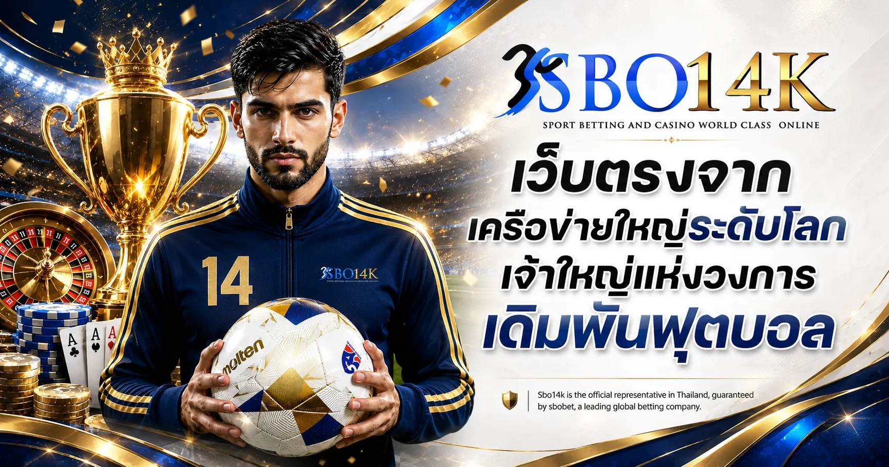 เรื่องราวของเรา